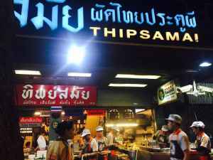 Thipsamai - Authentisches Pad Thai