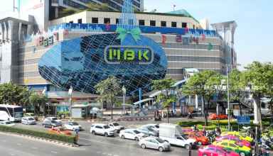 MBK Shopping Center Bangkok Thailand Einkaufen Sehenswürdigkeiten